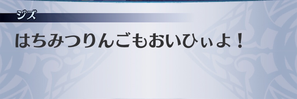 f:id:seisyuu:20190731135738j:plain