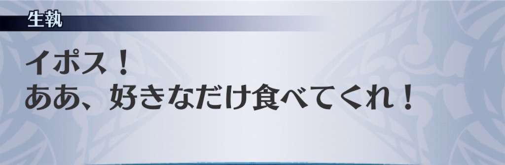 f:id:seisyuu:20190731135920j:plain