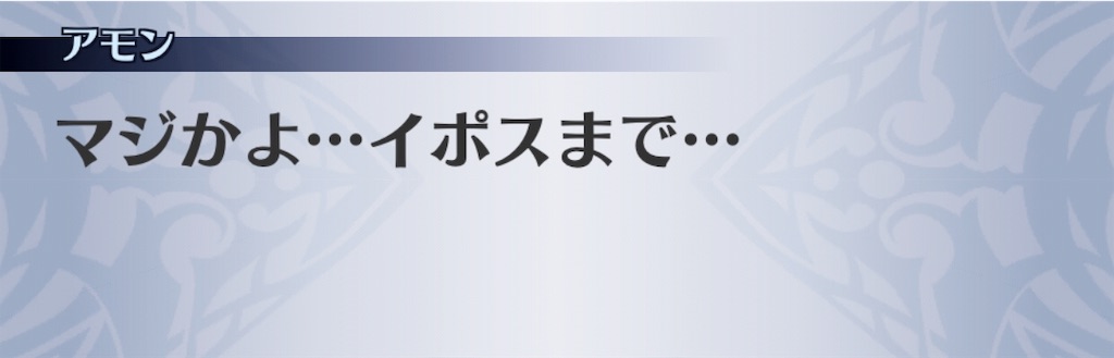 f:id:seisyuu:20190731135925j:plain