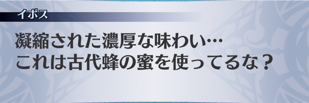 f:id:seisyuu:20190731140023j:plain