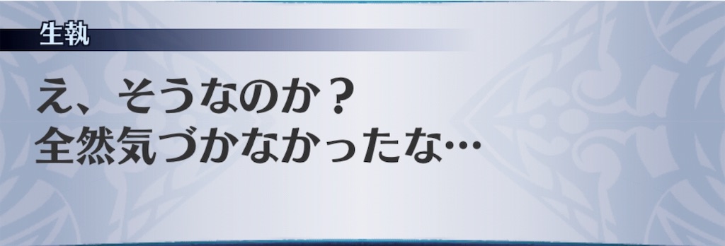 f:id:seisyuu:20190731140026j:plain