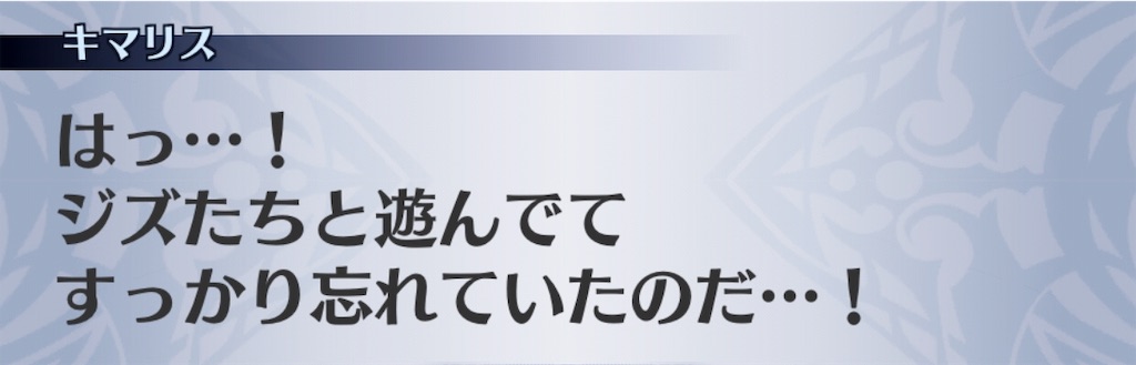 f:id:seisyuu:20190731140158j:plain