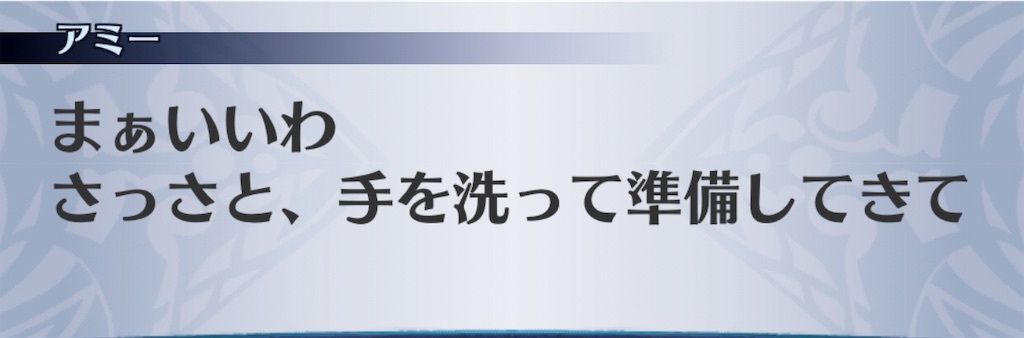 f:id:seisyuu:20190731140234j:plain