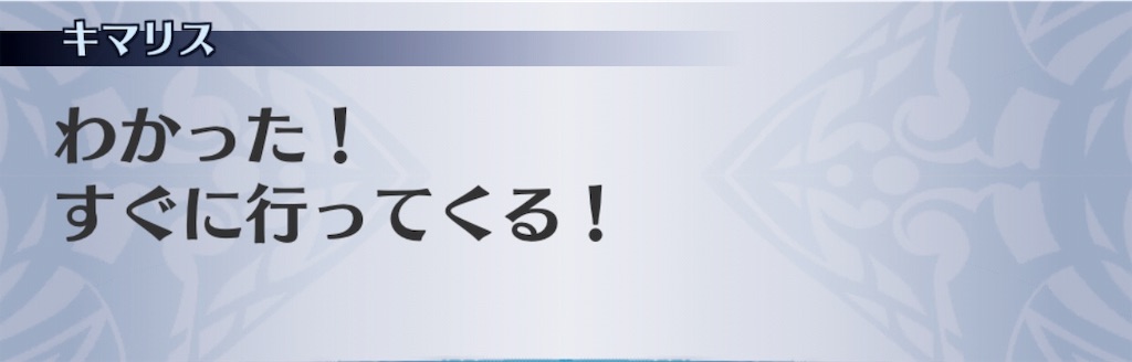 f:id:seisyuu:20190731140237j:plain