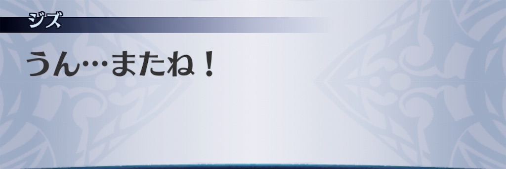 f:id:seisyuu:20190731140314j:plain