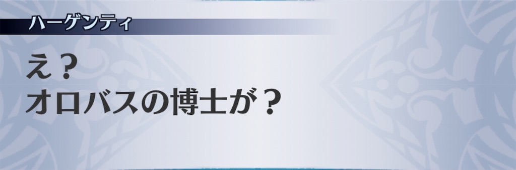 f:id:seisyuu:20190731140427j:plain