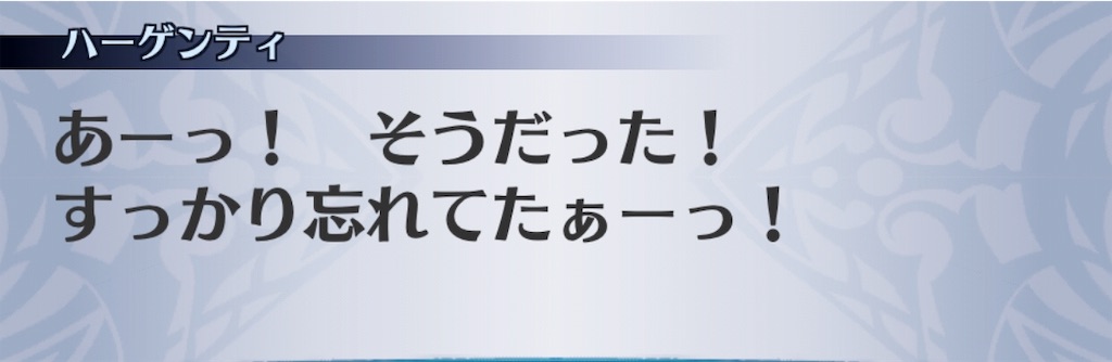 f:id:seisyuu:20190731140500j:plain