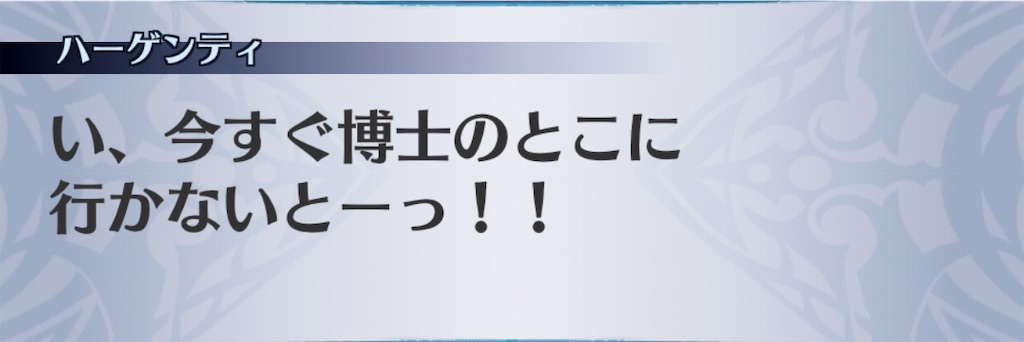 f:id:seisyuu:20190731140506j:plain