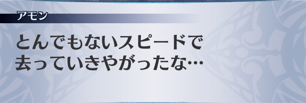 f:id:seisyuu:20190731140529j:plain