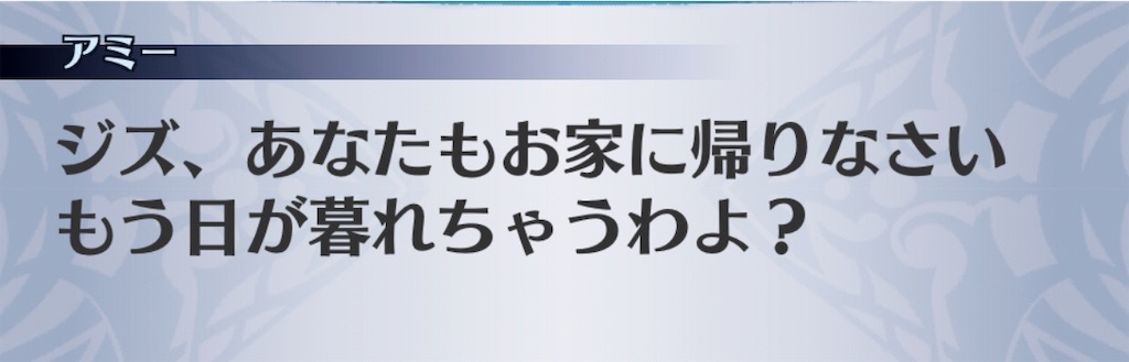 f:id:seisyuu:20190731140607j:plain