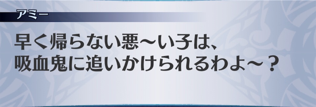 f:id:seisyuu:20190731140710j:plain