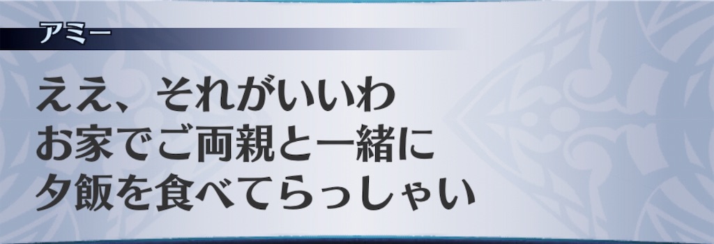 f:id:seisyuu:20190731140718j:plain