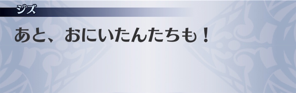 f:id:seisyuu:20190731140815j:plain