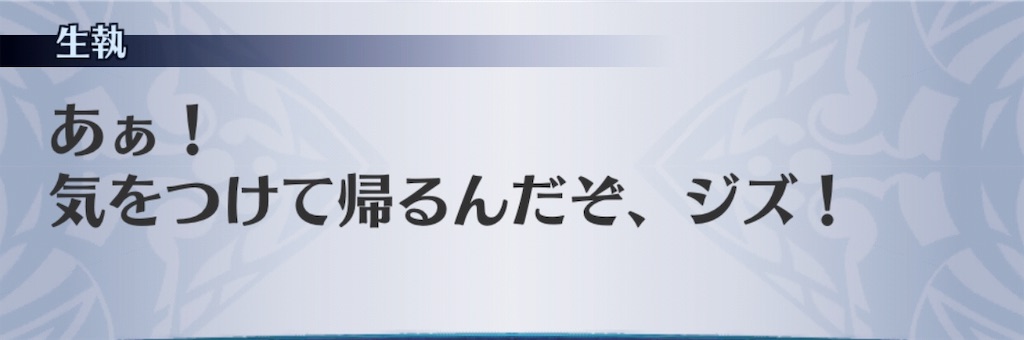 f:id:seisyuu:20190731140830j:plain