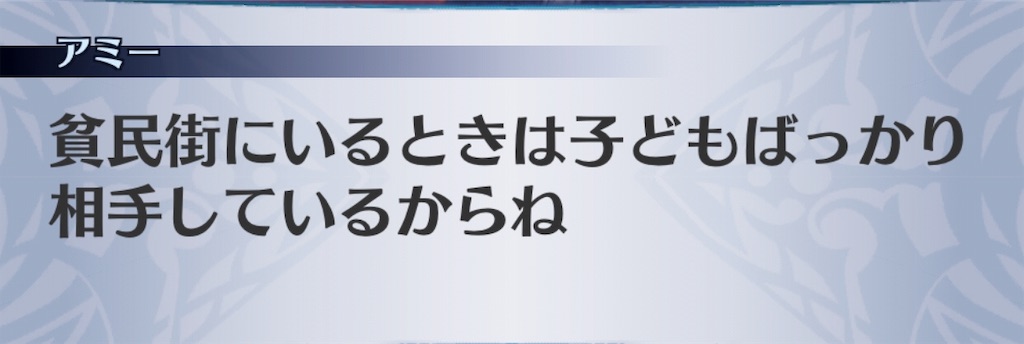 f:id:seisyuu:20190731140911j:plain