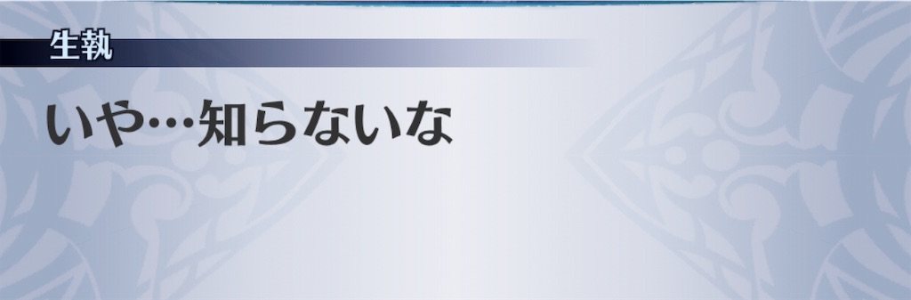 f:id:seisyuu:20190731140958j:plain