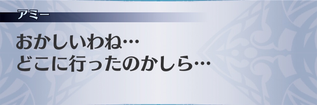 f:id:seisyuu:20190731141004j:plain