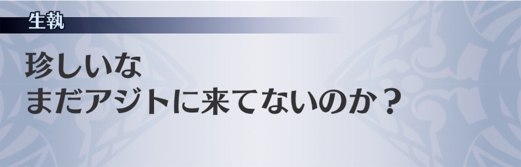 f:id:seisyuu:20190731141036j:plain