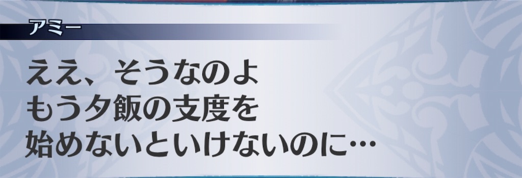 f:id:seisyuu:20190731141043j:plain