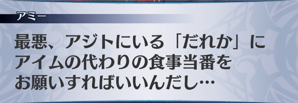 f:id:seisyuu:20190731141139j:plain