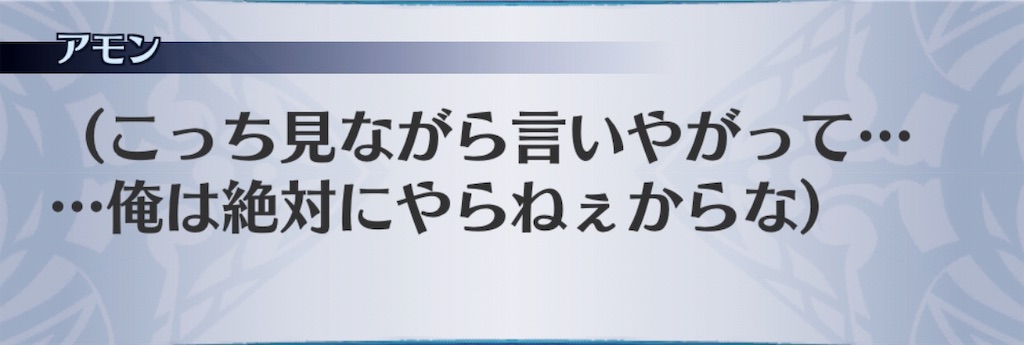 f:id:seisyuu:20190731141143j:plain