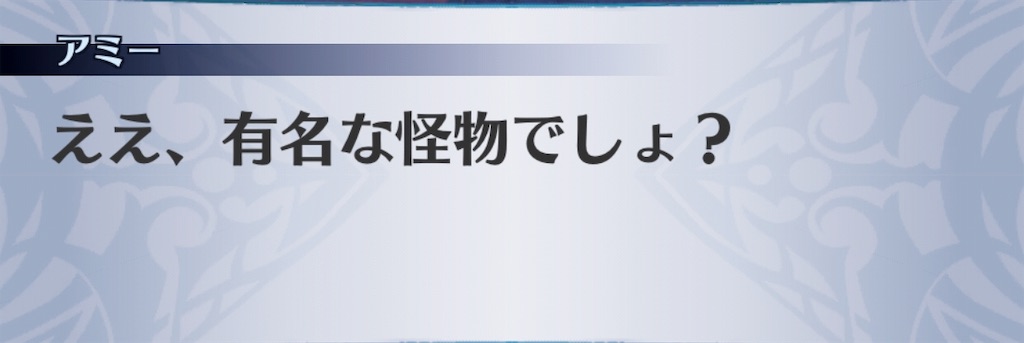 f:id:seisyuu:20190731141259j:plain