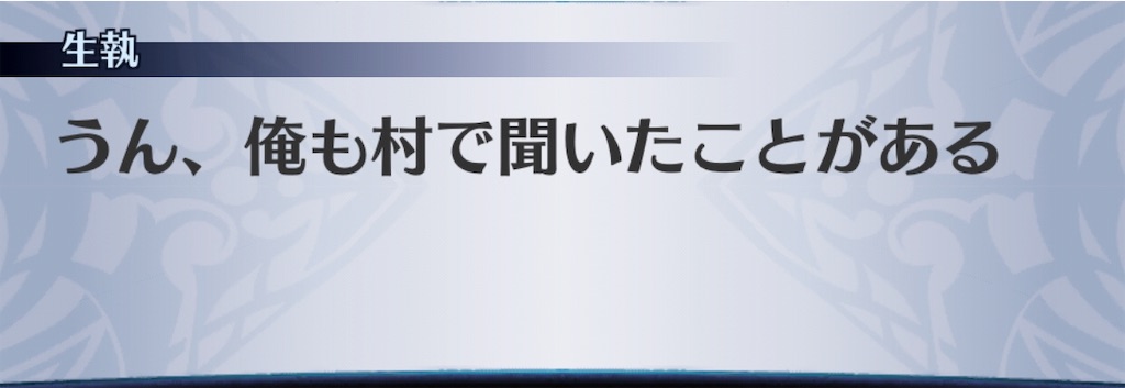 f:id:seisyuu:20190731141304j:plain