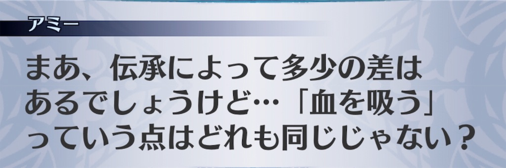 f:id:seisyuu:20190731141319j:plain