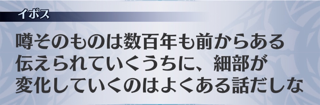 f:id:seisyuu:20190731141358j:plain