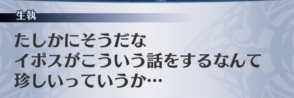 f:id:seisyuu:20190731141408j:plain