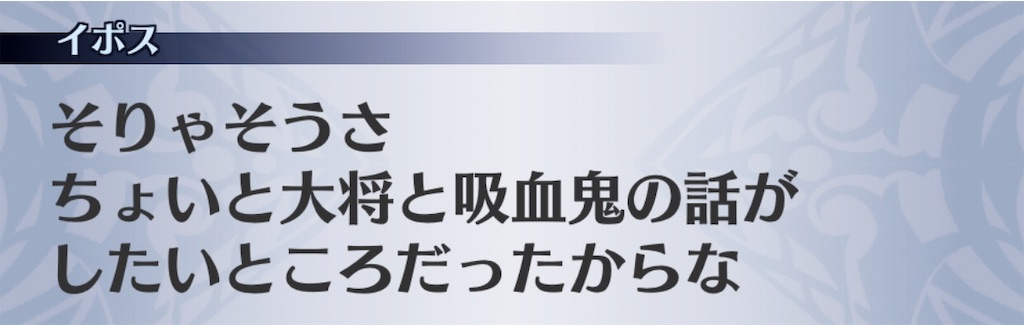 f:id:seisyuu:20190731141445j:plain