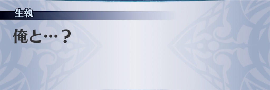 f:id:seisyuu:20190731141450j:plain