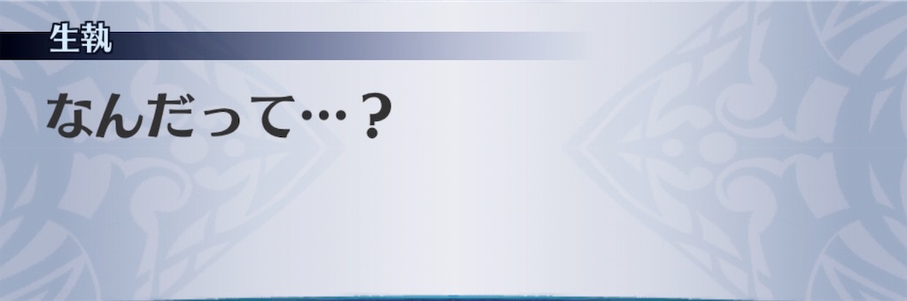 f:id:seisyuu:20190731141541j:plain