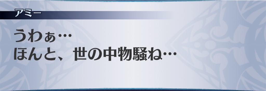 f:id:seisyuu:20190731141641j:plain