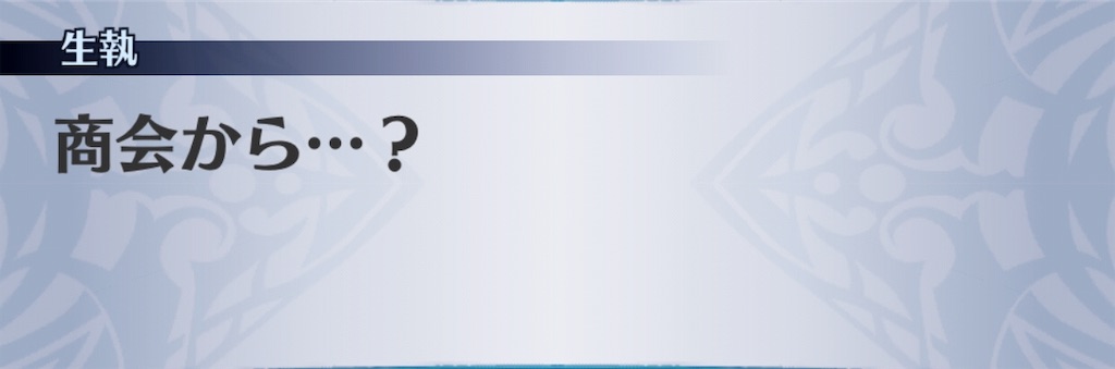 f:id:seisyuu:20190731141744j:plain