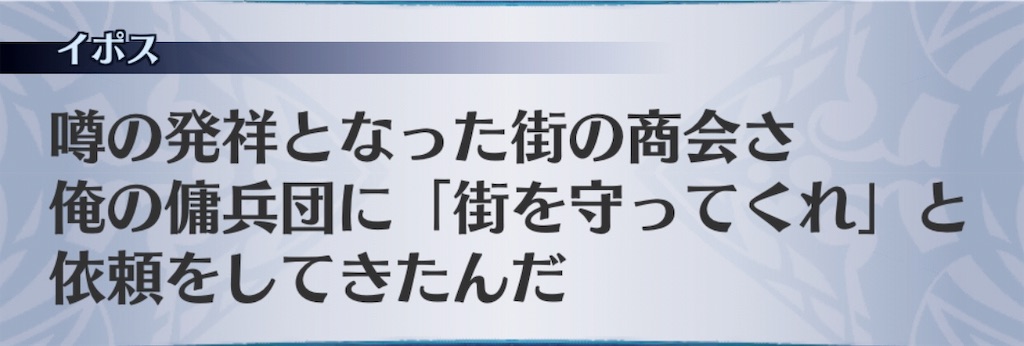 f:id:seisyuu:20190731141750j:plain