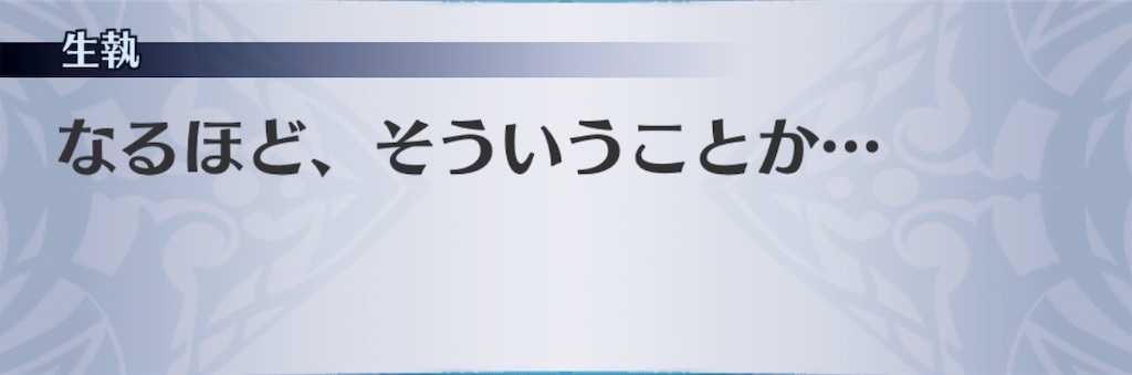 f:id:seisyuu:20190731141844j:plain