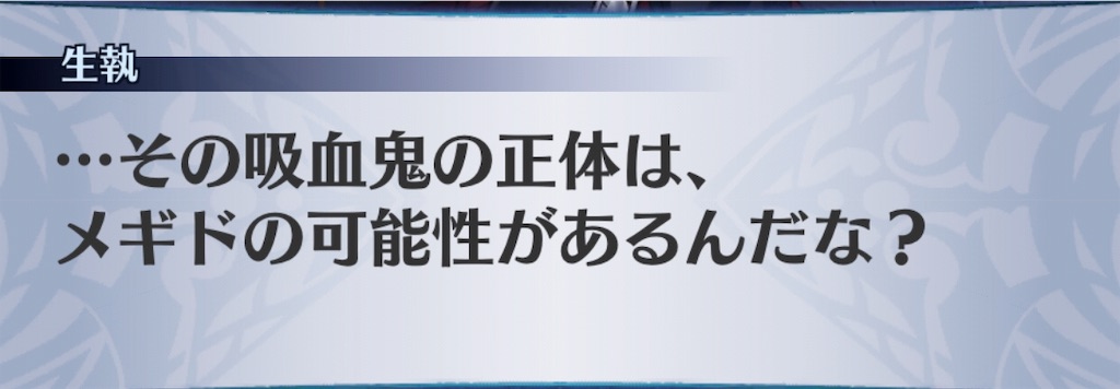 f:id:seisyuu:20190731141932j:plain