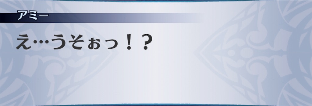 f:id:seisyuu:20190731141940j:plain