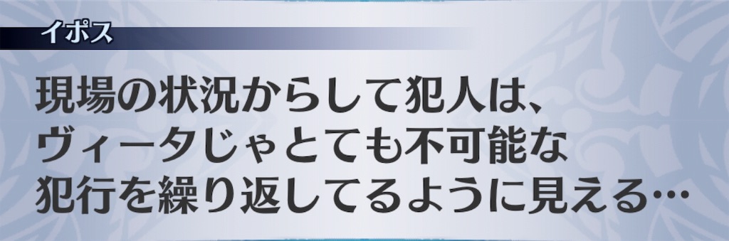 f:id:seisyuu:20190731141948j:plain