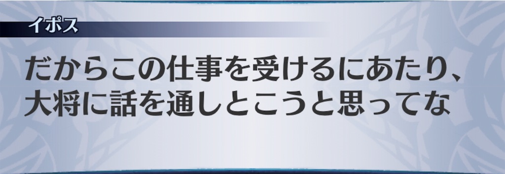 f:id:seisyuu:20190731141956j:plain