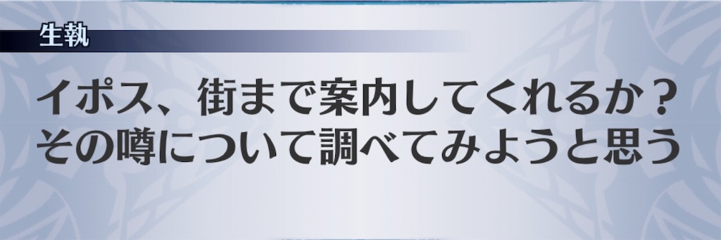 f:id:seisyuu:20190731142039j:plain