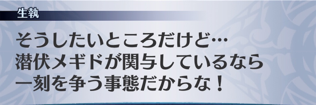 f:id:seisyuu:20190731142130j:plain