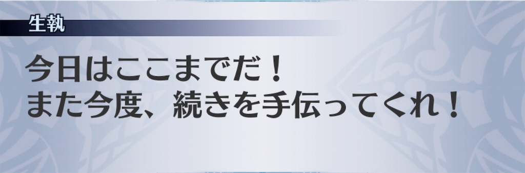 f:id:seisyuu:20190731142137j:plain