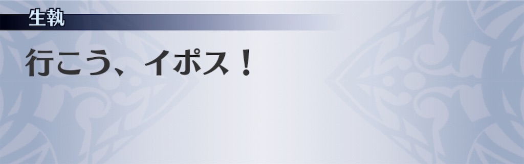 f:id:seisyuu:20190731142207j:plain