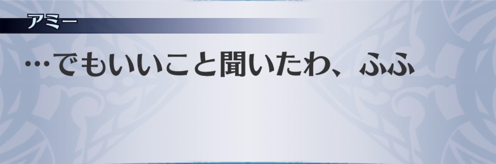 f:id:seisyuu:20190731142307j:plain