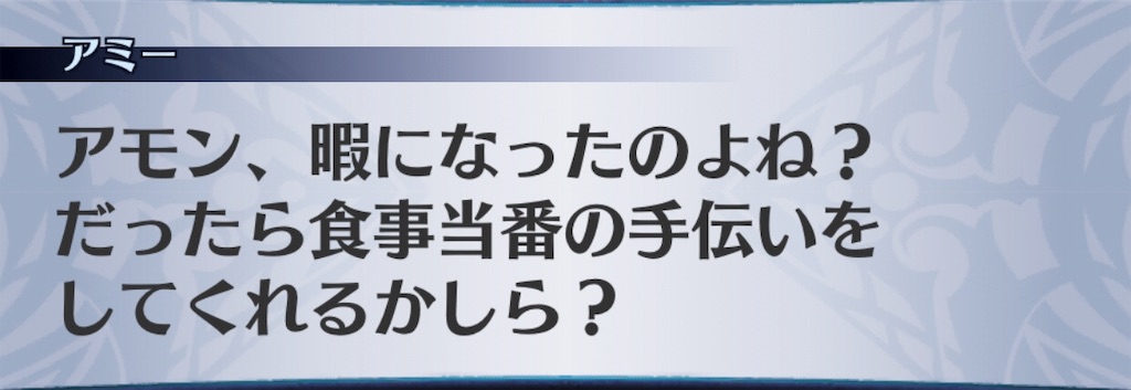 f:id:seisyuu:20190731142314j:plain