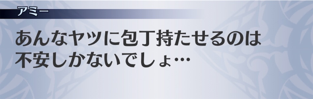 f:id:seisyuu:20190731142337j:plain