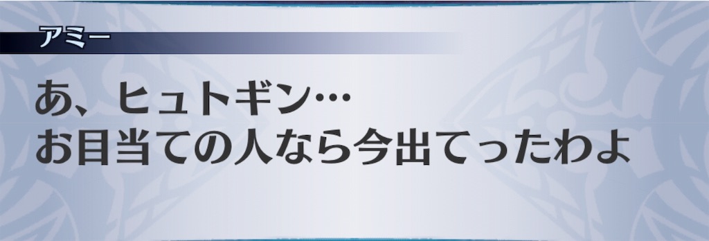 f:id:seisyuu:20190731142447j:plain