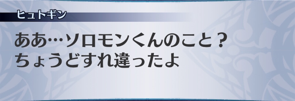 f:id:seisyuu:20190731142455j:plain